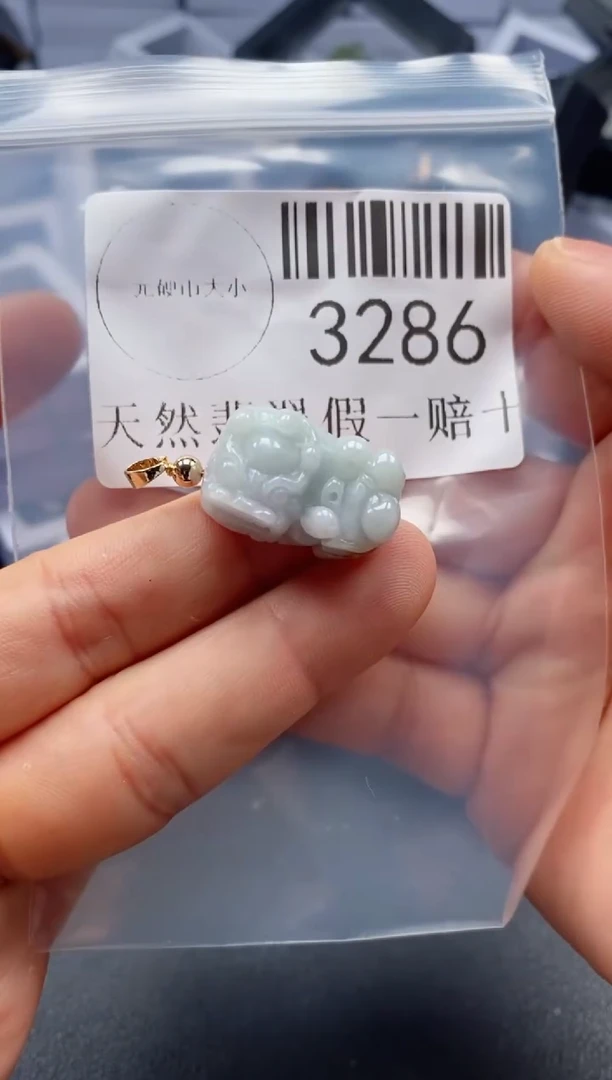 翡翠未镶嵌吊坠(不含链)3286