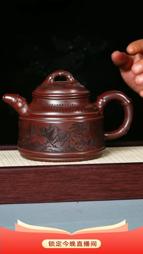 茶壶紫砂 石红泥料 五牛送福
