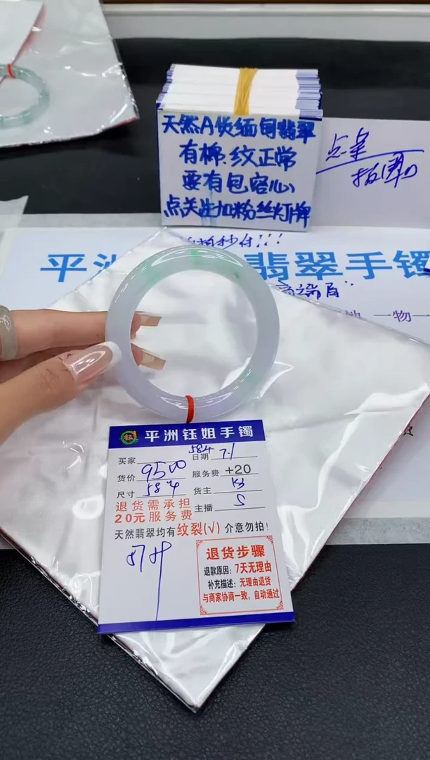 翡翠手镯未镶嵌11111111