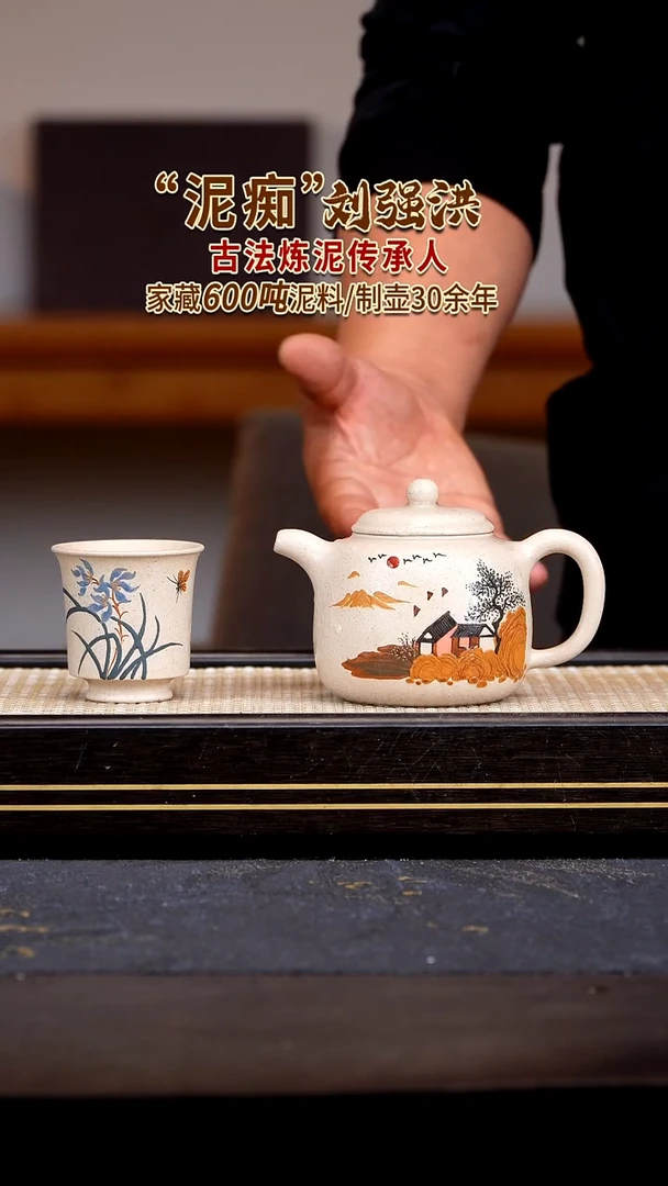 茶壶紫砂宜兴紫砂壶
