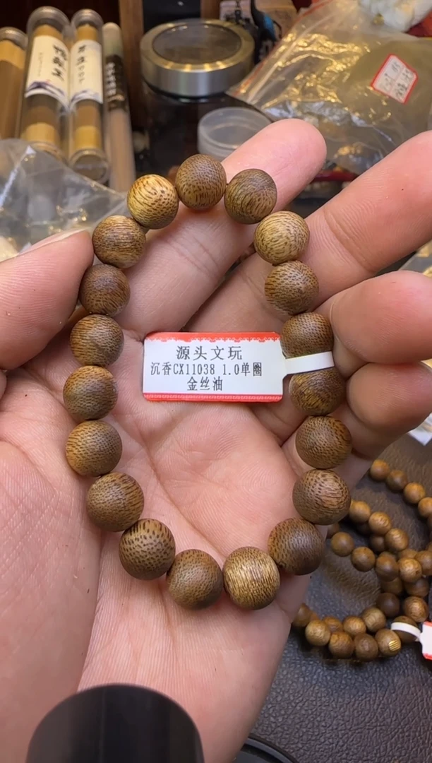手串沉香11038金沙叶单圈10mm