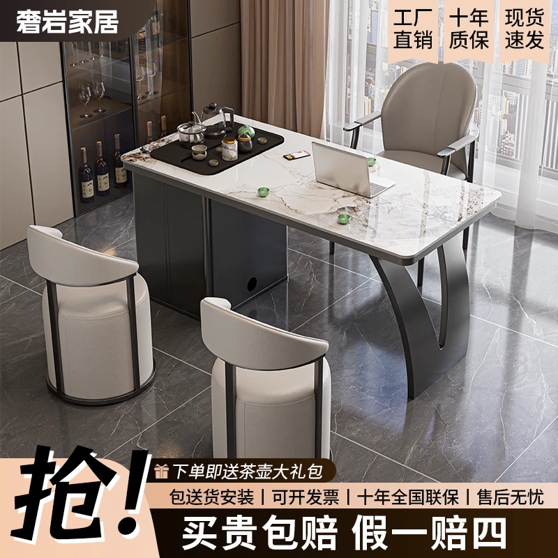 茶桌椅组合办公室阳台套装全套岩板茶台小店面茶桌茶几现代轻奢