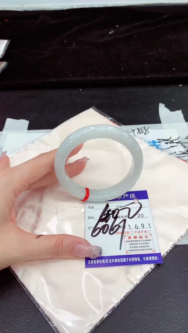 未镶嵌手镯翡翠111