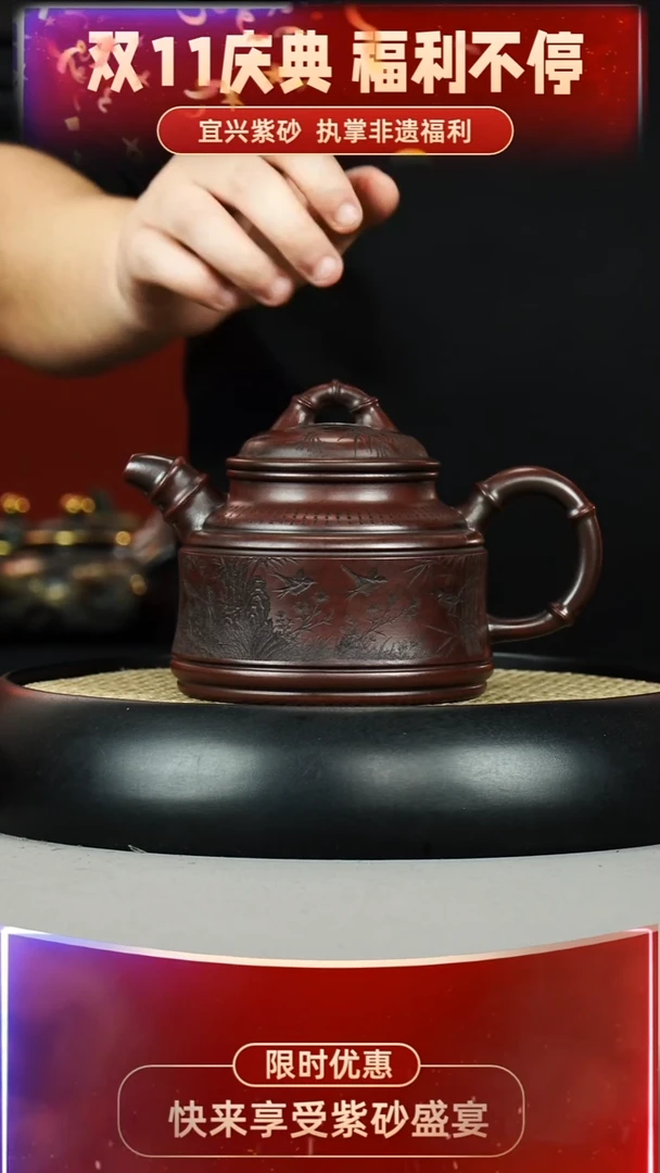 竹鼎 石红 燕子