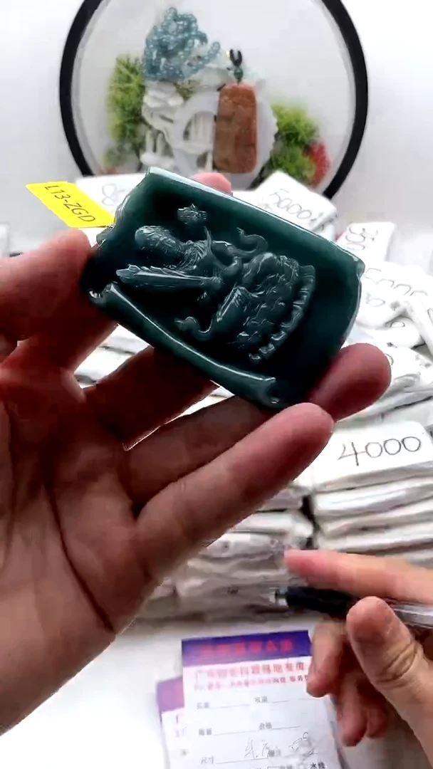 翡翠未镶嵌颈饰虚空藏