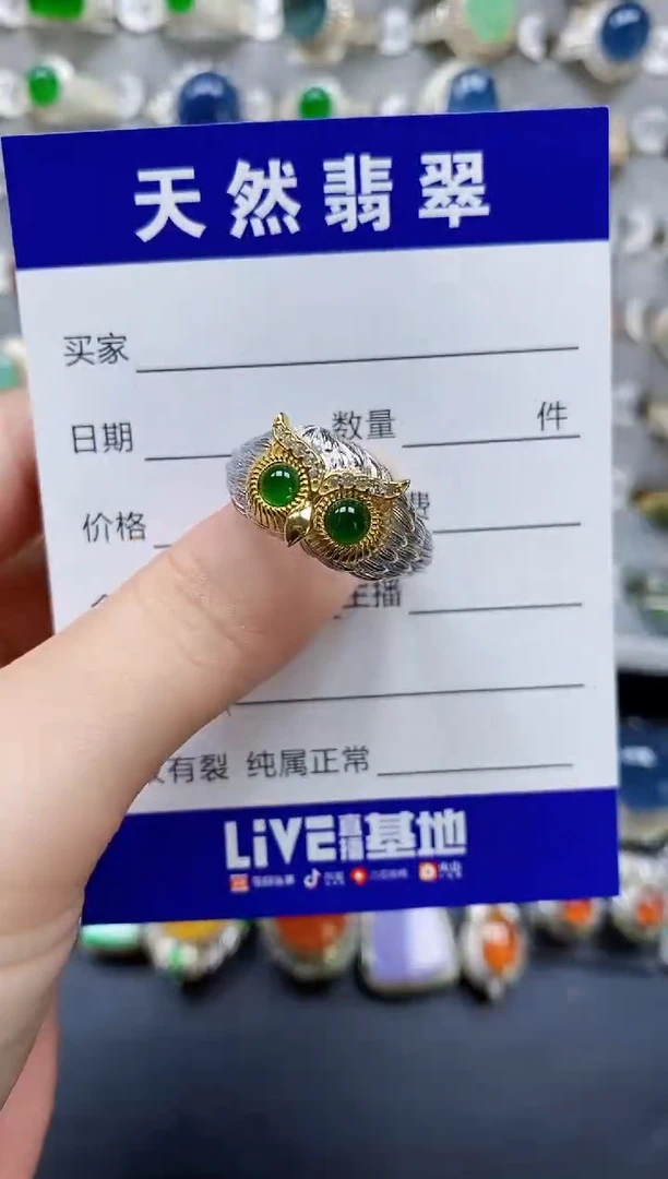 翡翠戒指银S925镶嵌一**许24