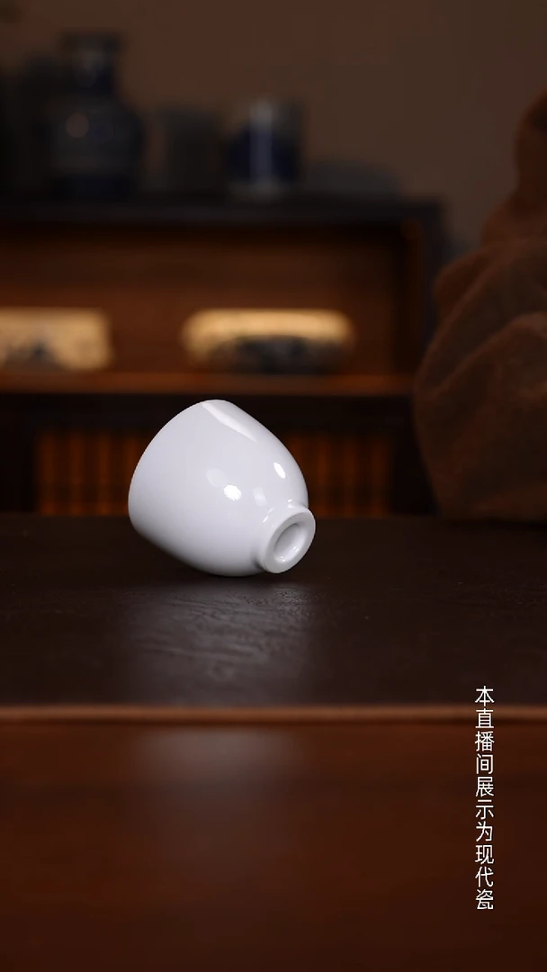 景德镇高温瓷主人杯福利品宽口闻香