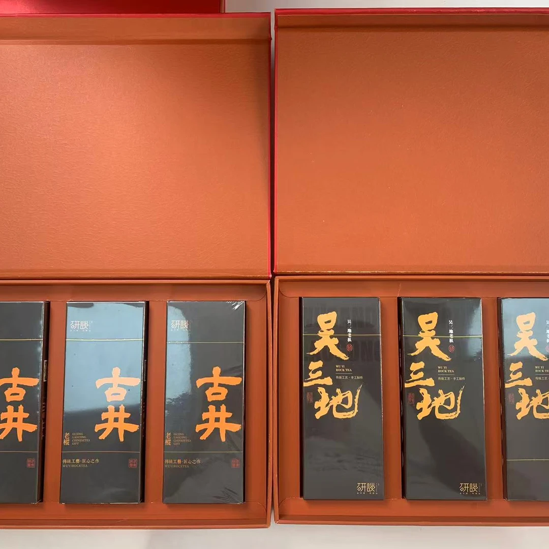 拍一发二 武夷山岩茶【吴三地/古井组合套装】