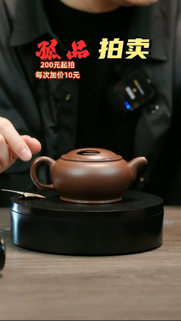 茶壶紫砂山*人H2163赵信军牛盖玉碗