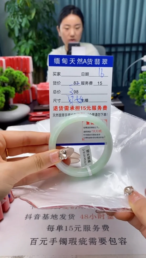翡翠手镯未镶嵌16天然A货翡翠需要包容瑕疵 介意慎拍