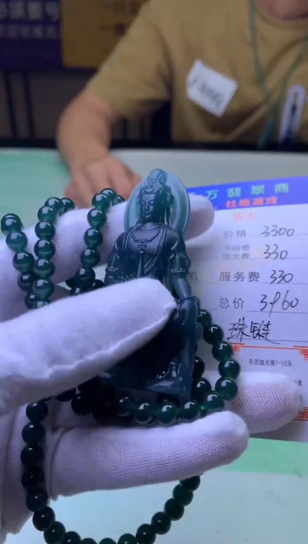 定制翡翠未镶嵌-毛货-不退不换-