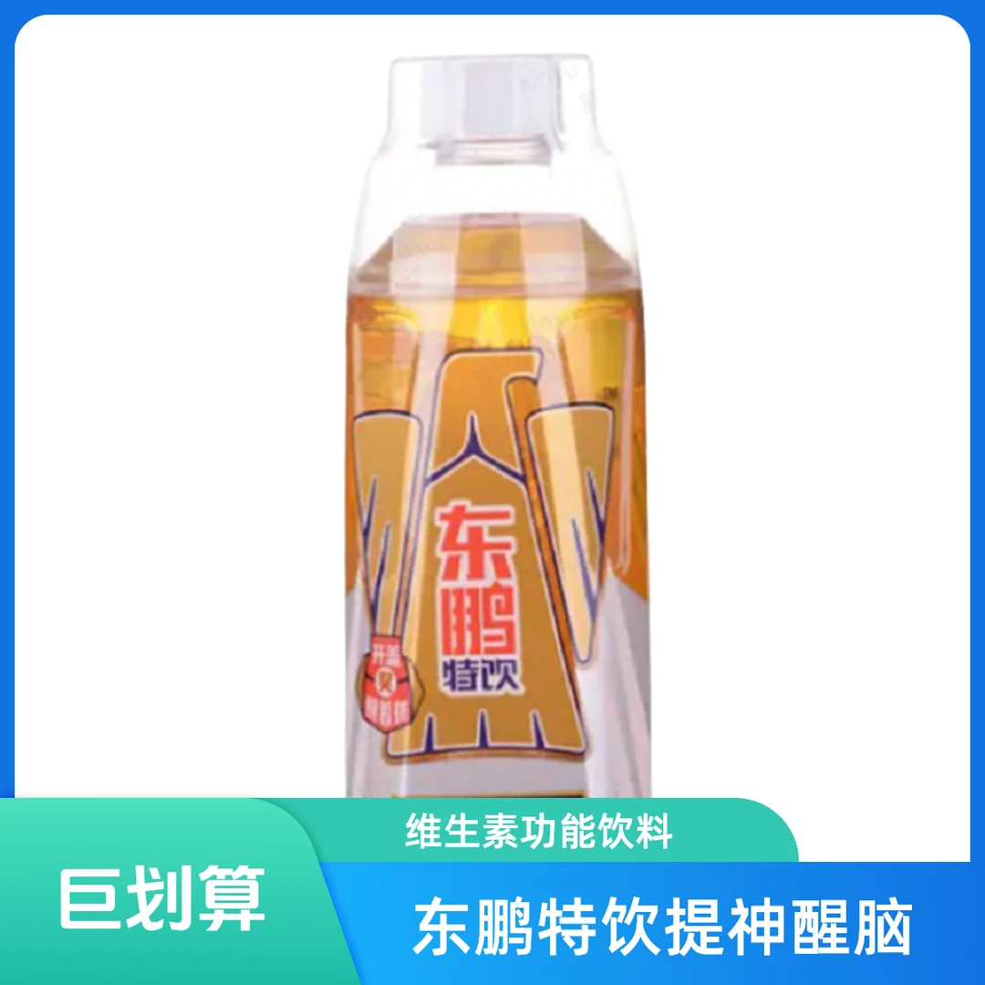 东鹏特饮东鹏特饮维生素功能饮料500ml