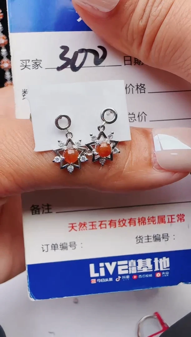 【闪购商品】翡翠戒指银S925镶嵌11111111