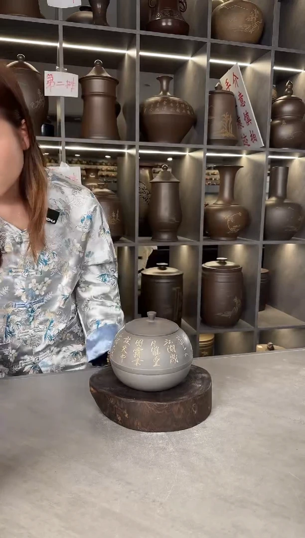 【闪购商品】罐本陶手作坭兴陶六两装刻字茶叶罐手工痕迹