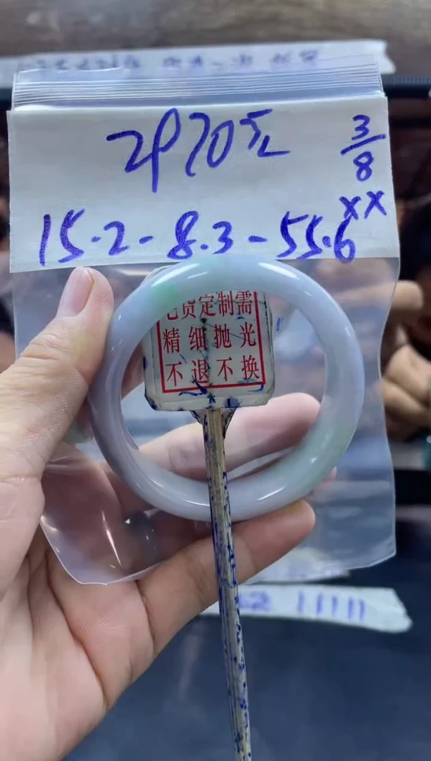定制翡翠未镶嵌手镯55.6#2970元+毛货需抛光