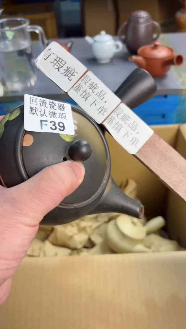 【闪购商品】39回流瓷器谨慎参拍