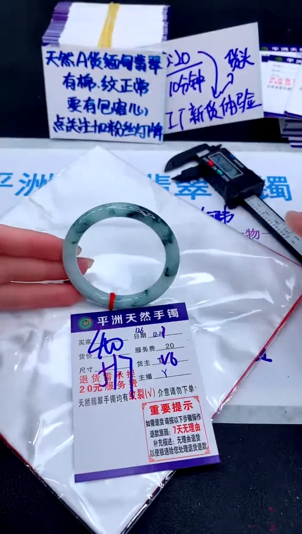 未镶嵌手镯翡翠111111111