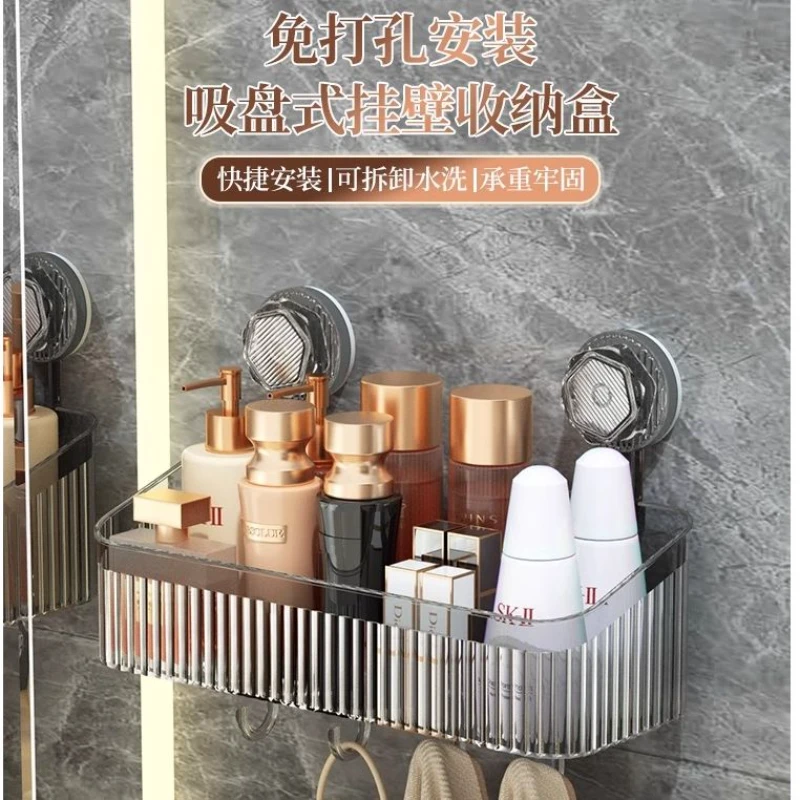 洗手间洗漱台吸盘置物架旋转式收纳盒浴室墙上洗手池洗手间免打孔