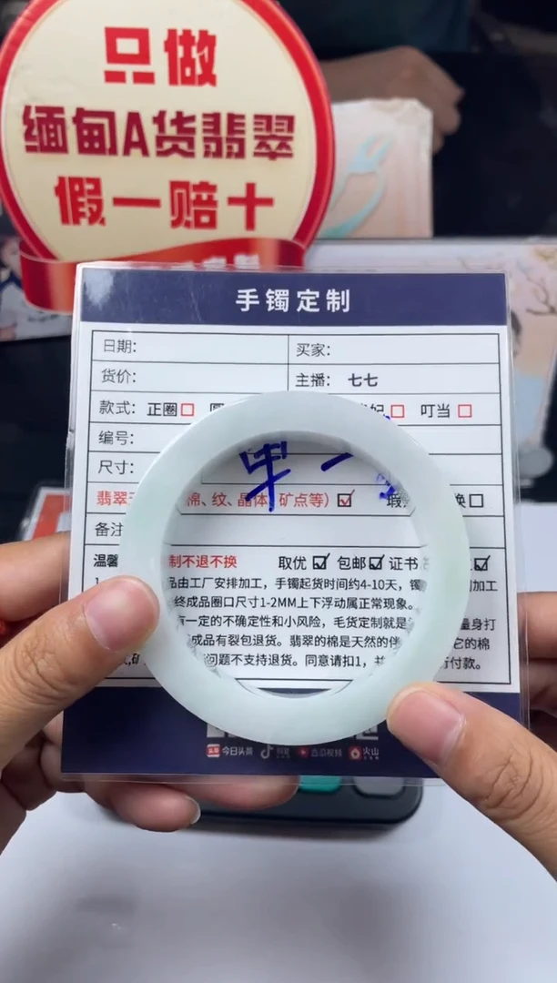 定制翡翠手镯未镶嵌芋*仔正圈SZACHC-10-DZS