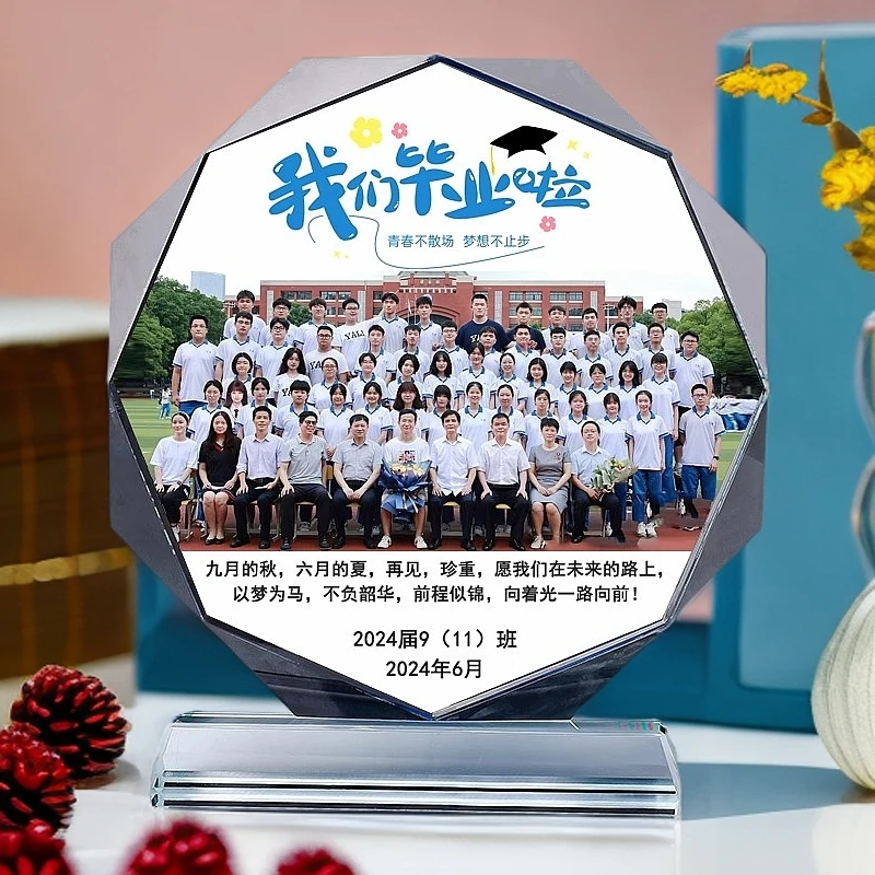 幼儿园毕业礼物送给老师的小学初高中大学全班同学聚会定制纪念品