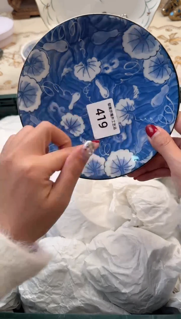 【闪购商品】瓷片Q           419