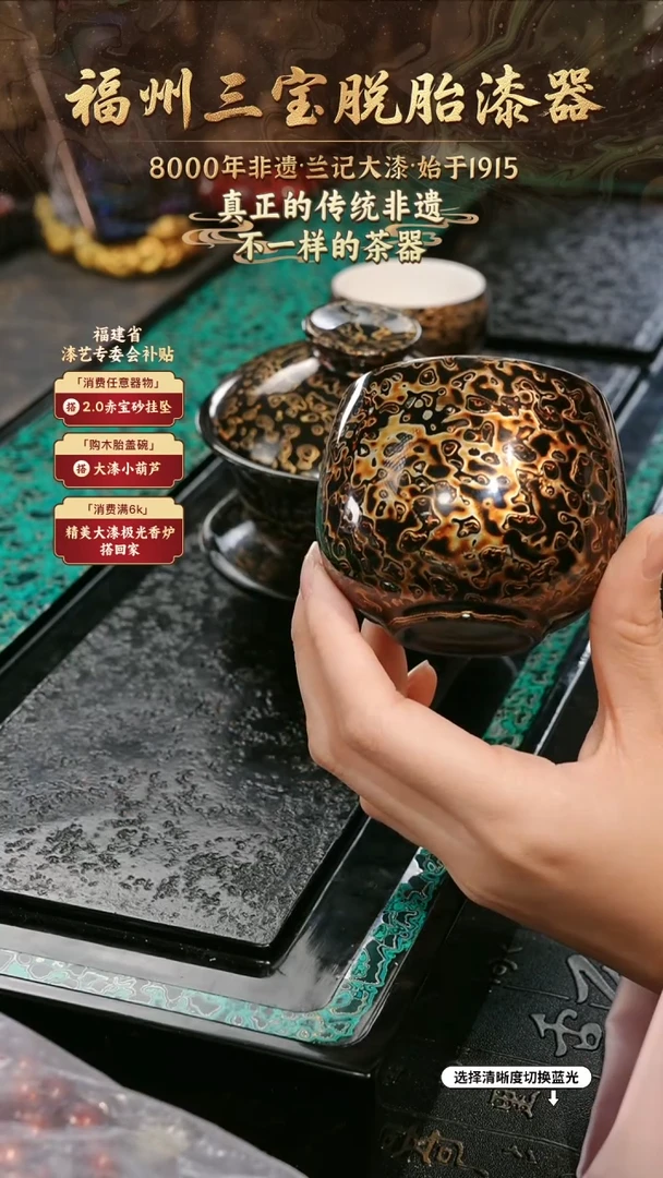 兰记手工漆器-一物一拍 以商品图片为主