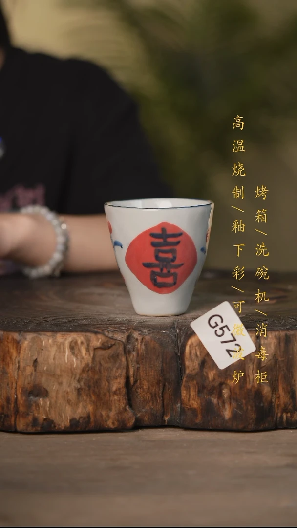 瓷片景德镇高温釉下彩可微波烤箱洗碗机572