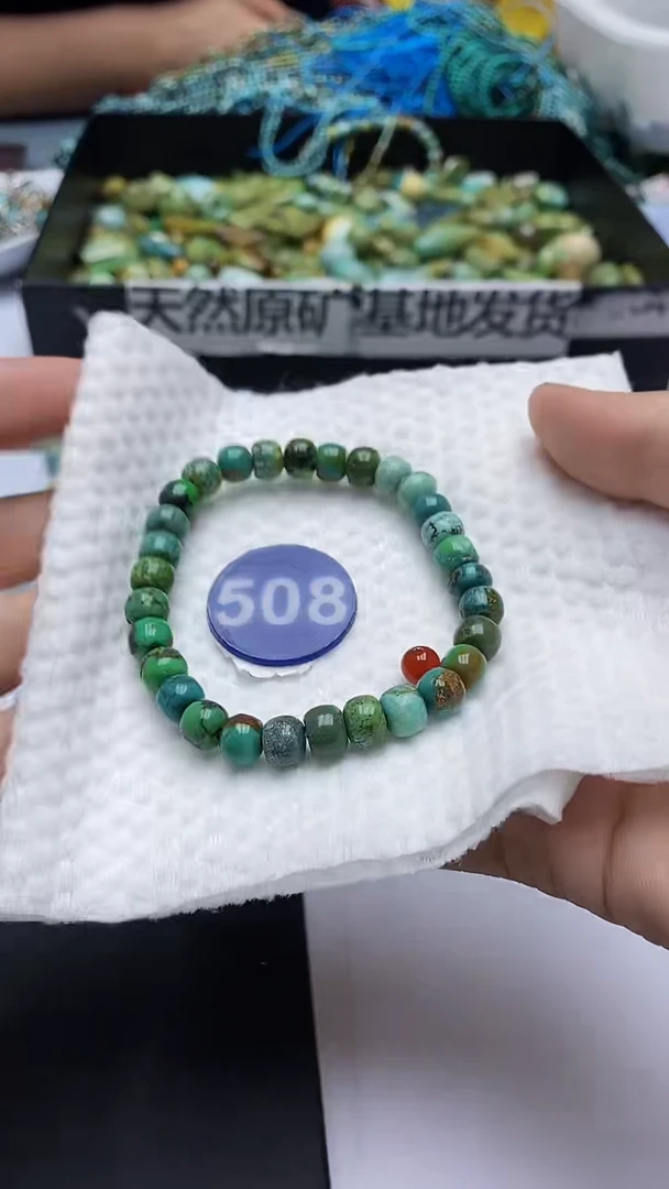 玛瑙/玉髓手链未镶嵌508