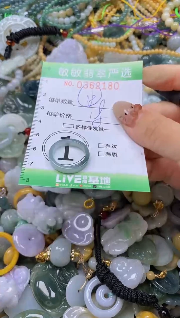 颈饰未镶嵌翡翠闪购0362180