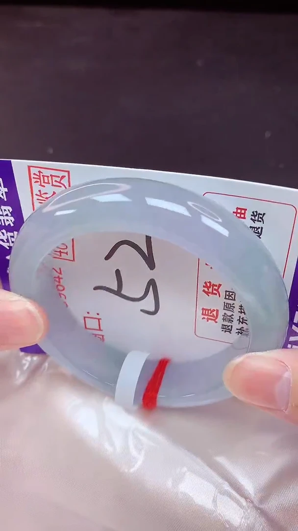 未镶嵌手镯翡翠52（48小时鉴赏期 ）