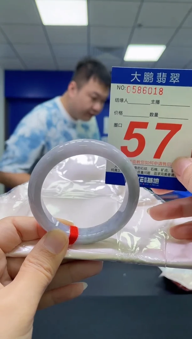 翡翠手镯未镶嵌AAAAAAAAAA