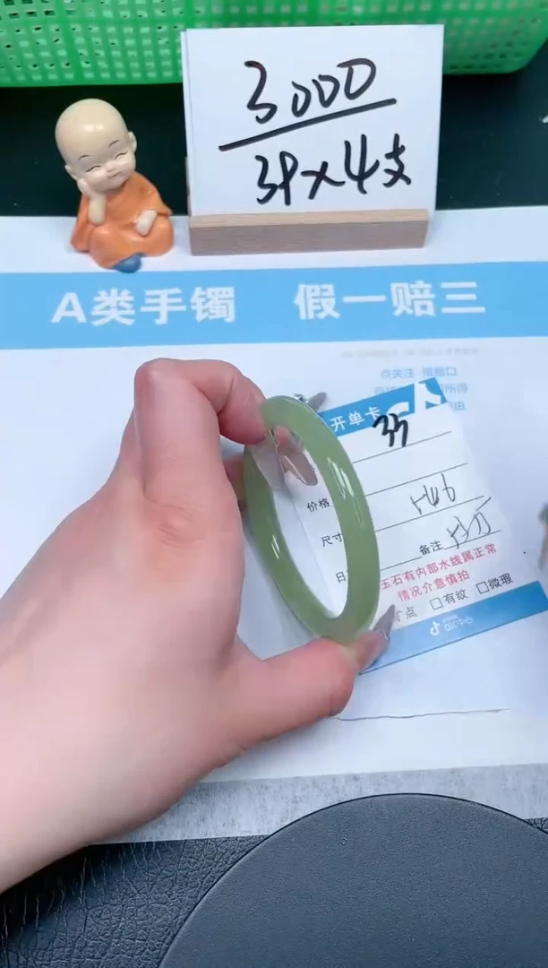 【闪购商品】石英质玉手镯未镶嵌33-54.6