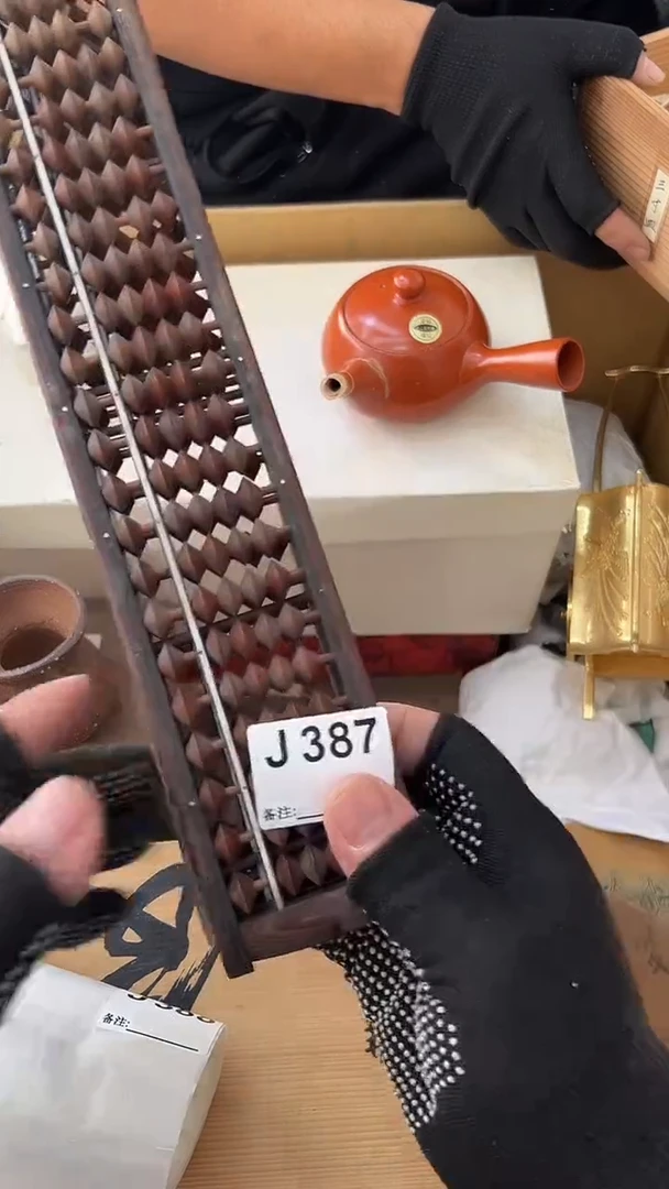 口*熊大熊店铺闪购链接387