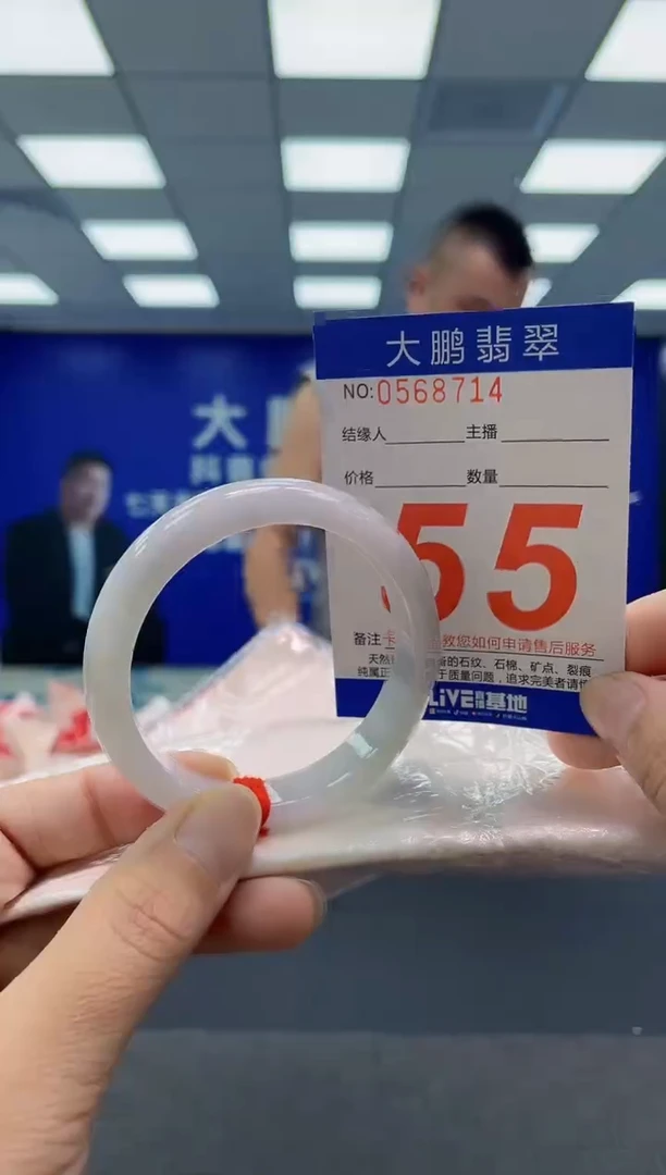 未镶嵌手镯翡翠AAAAAAAAAA