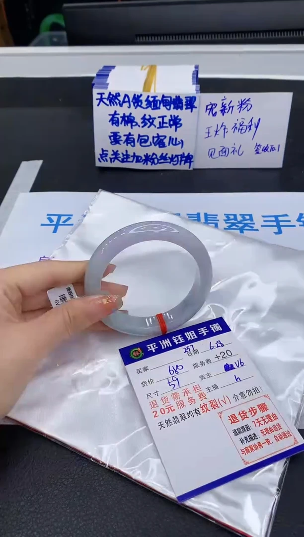 翡翠手镯未镶嵌1111111