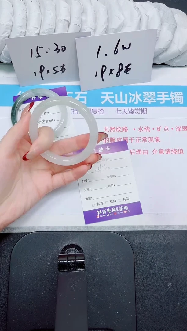 【闪购商品】石英质玉手镯未镶嵌142