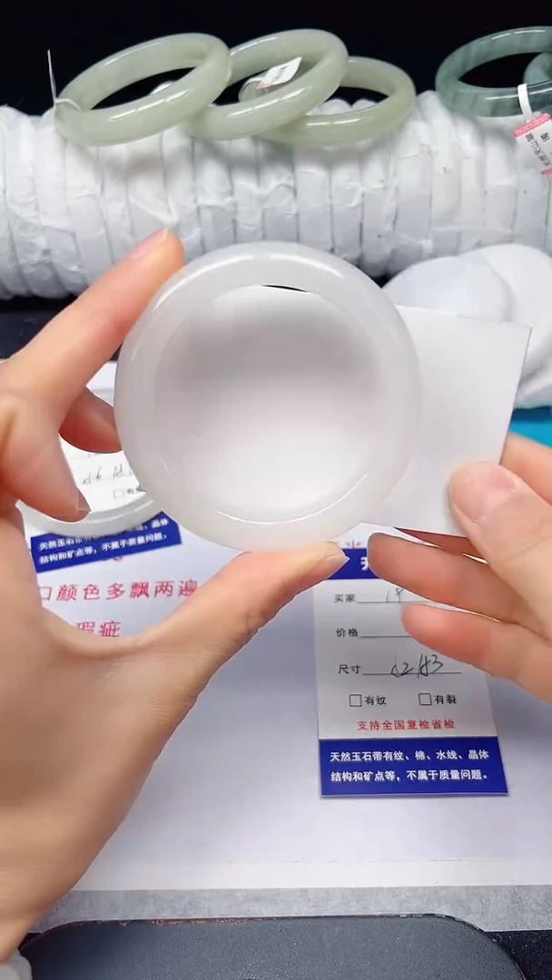 未镶嵌手镯石英质玉19-52/53