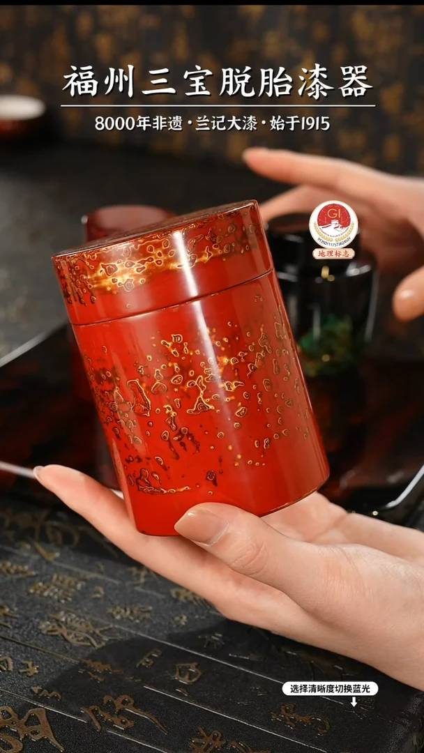 【闪购商品】大漆漆器 红金锡罐