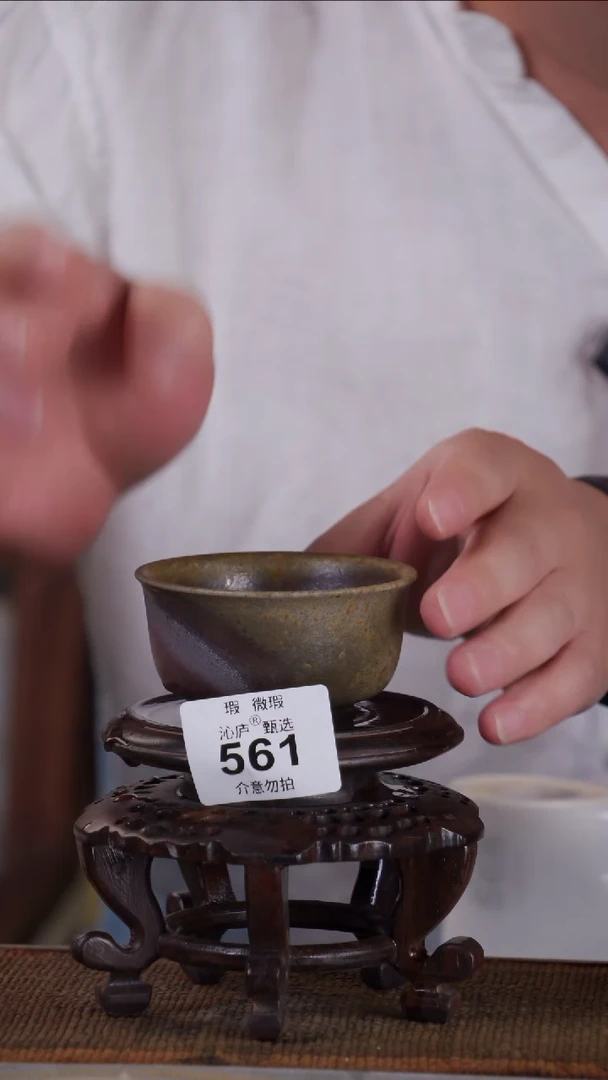 沁庐甄选全手工柴烧