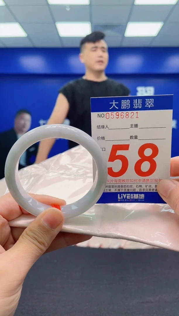 翡翠手镯未镶嵌AAAAAAAAA