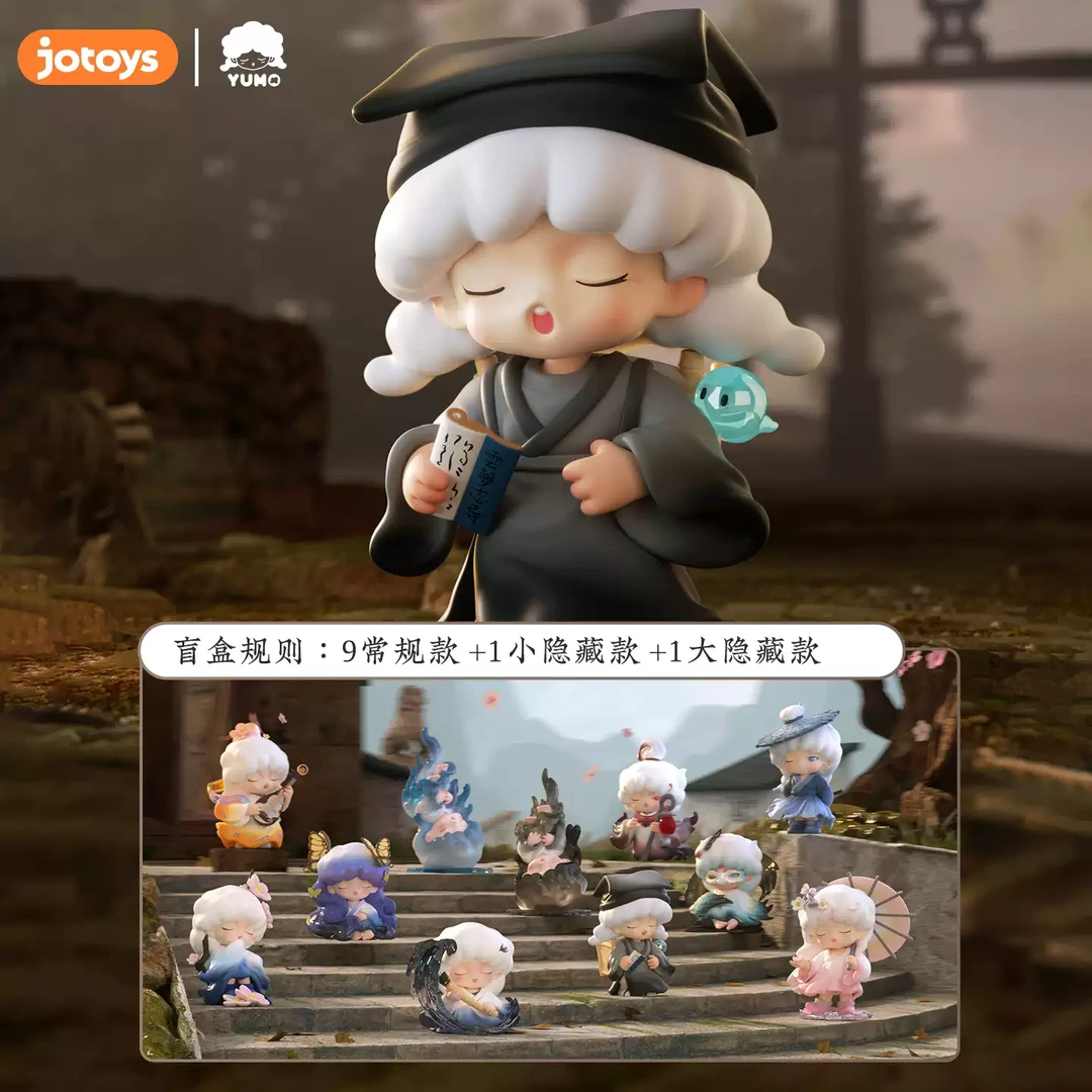 【拆盒】JOTOYS/奇偶潮乐YUMO云梦志异盲盒国风手办潮玩摆件玩具
