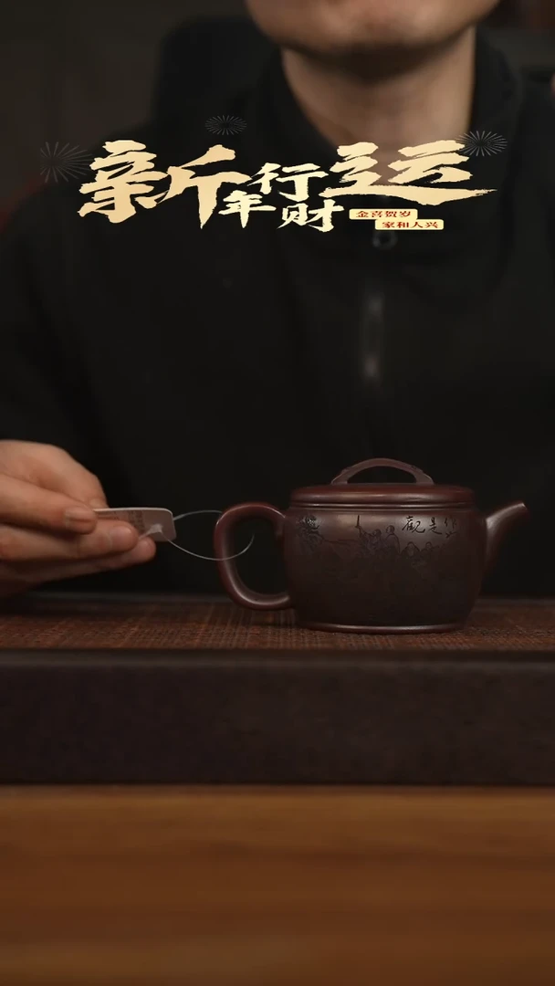 【闪购商品】紫砂茶壶宜兴原矿 紫砂手工紫砂壶容量220cc