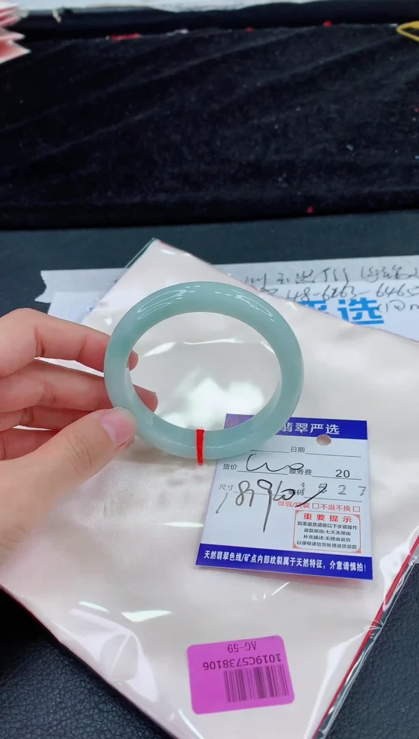 未镶嵌手镯翡翠11111111111111