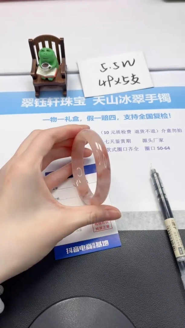 【闪购商品】石英质玉手镯未镶嵌V162-57.9