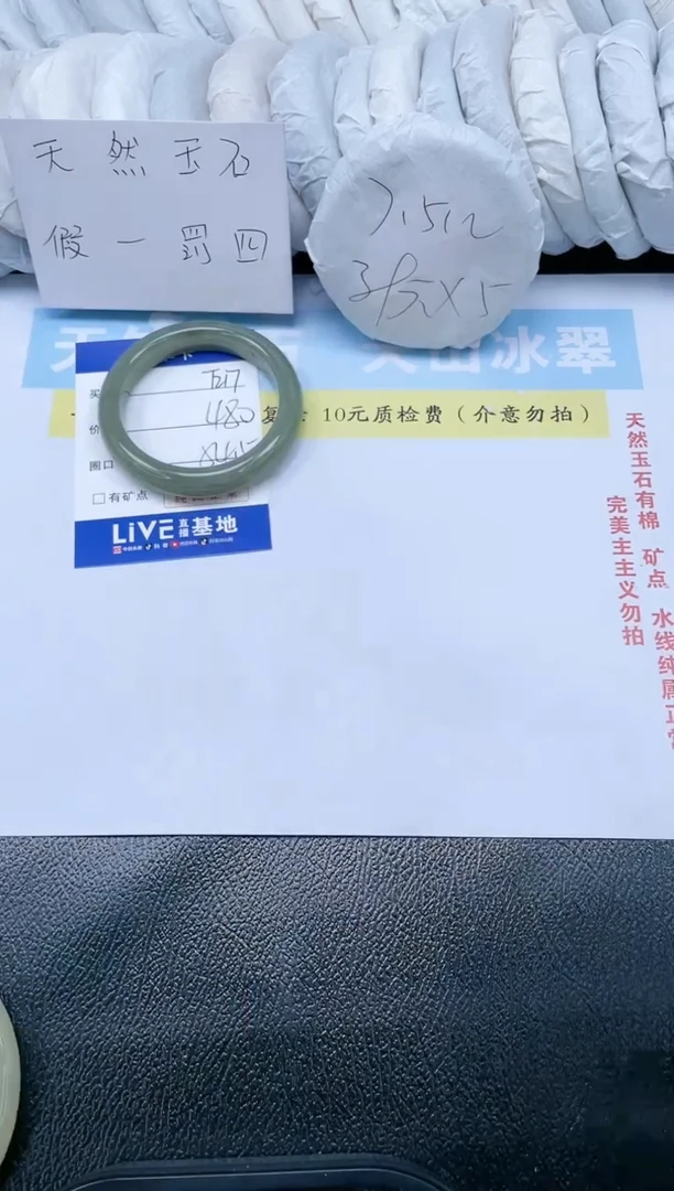 【闪购商品】和田玉手镯未镶嵌T217-54.5