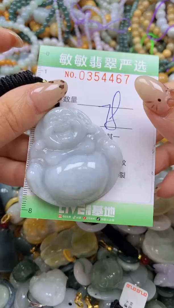 颈饰未镶嵌翡翠闪购0354467