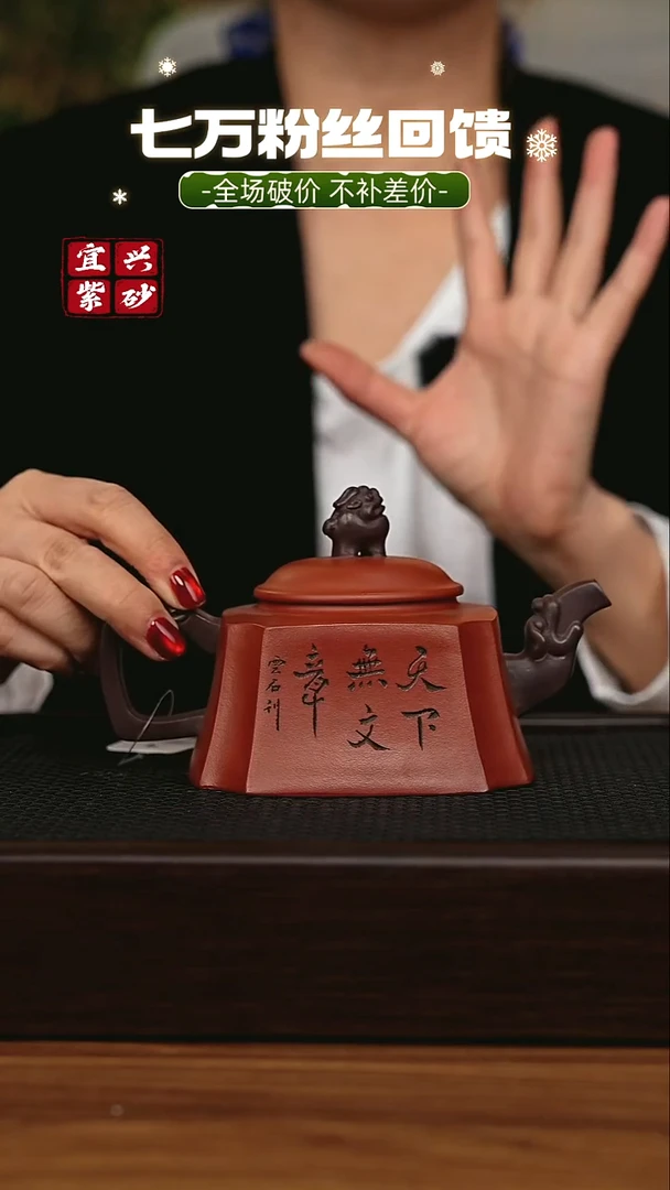 茶壶紫砂 宜兴原矿 手工 紫砂壶