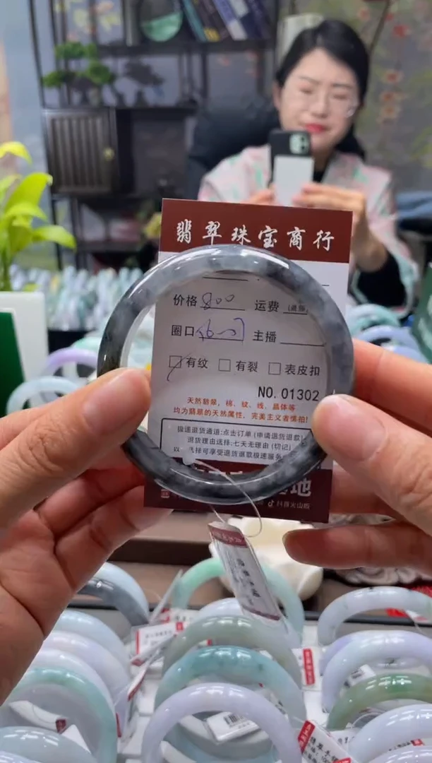 未镶嵌手镯翡翠1302***