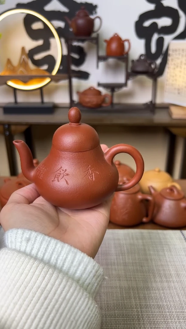【闪购商品】朱泥茶壶鱼籽朱泥思婷壶150CC