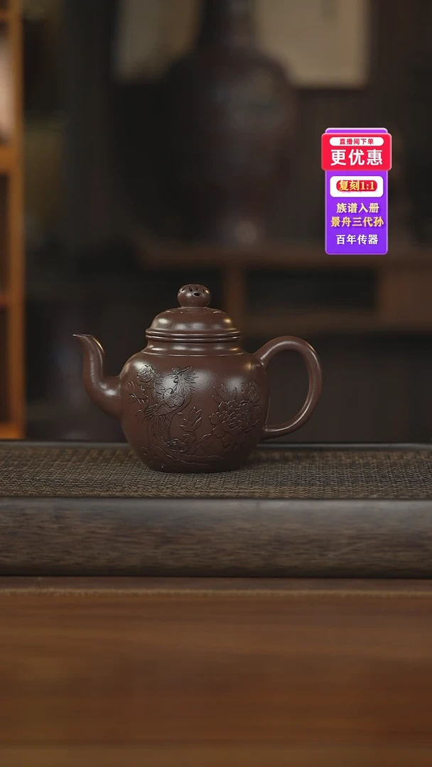 茶壶紫砂紫砂壶紫砂壶